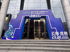 木质圆形拱门-云安会都