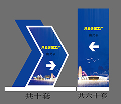 昆明木质指引牌指示牌T型牌租赁