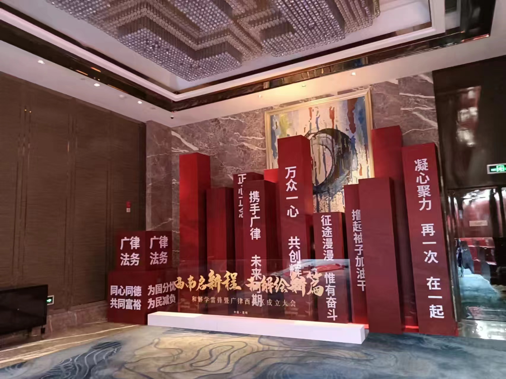 昆明文化酒店拍照木质美陈制作