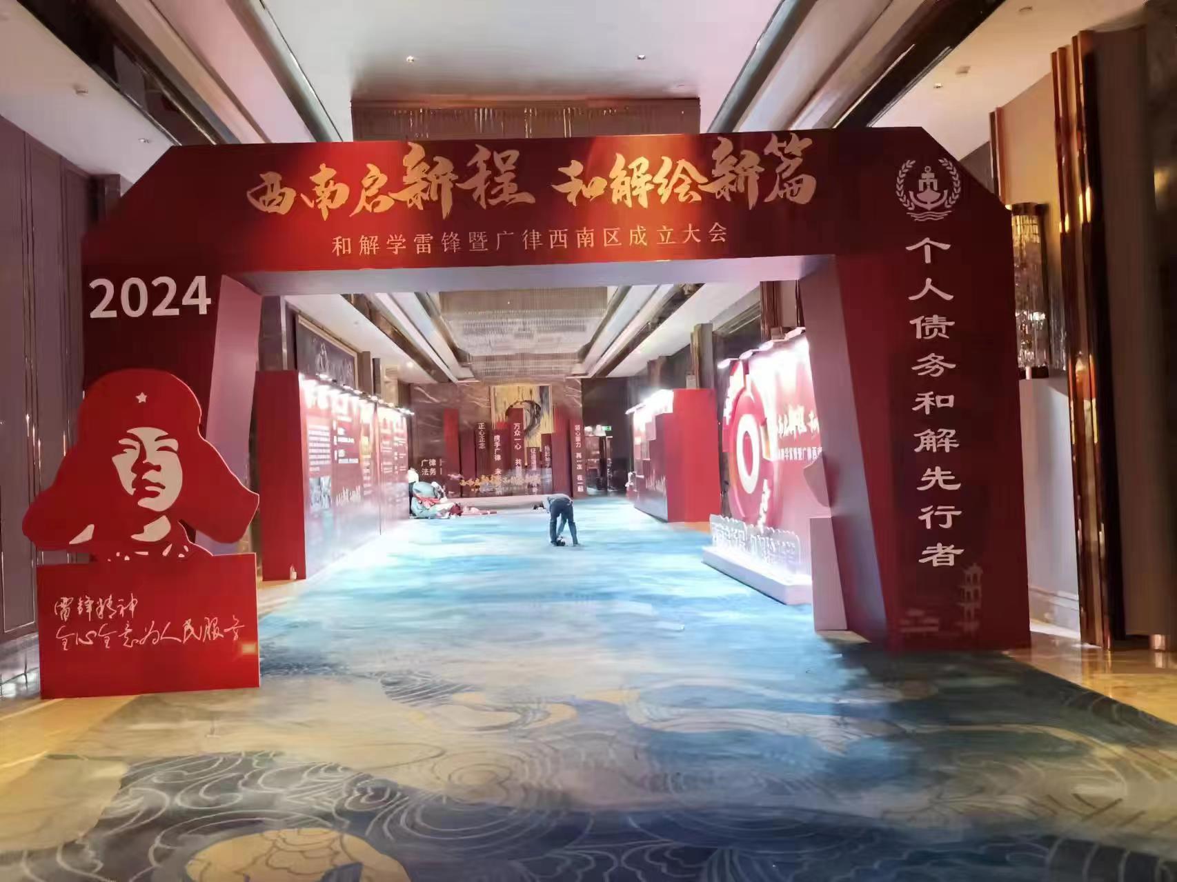 文华酒店木质门头制作