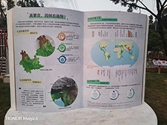 800公里做块广告牌